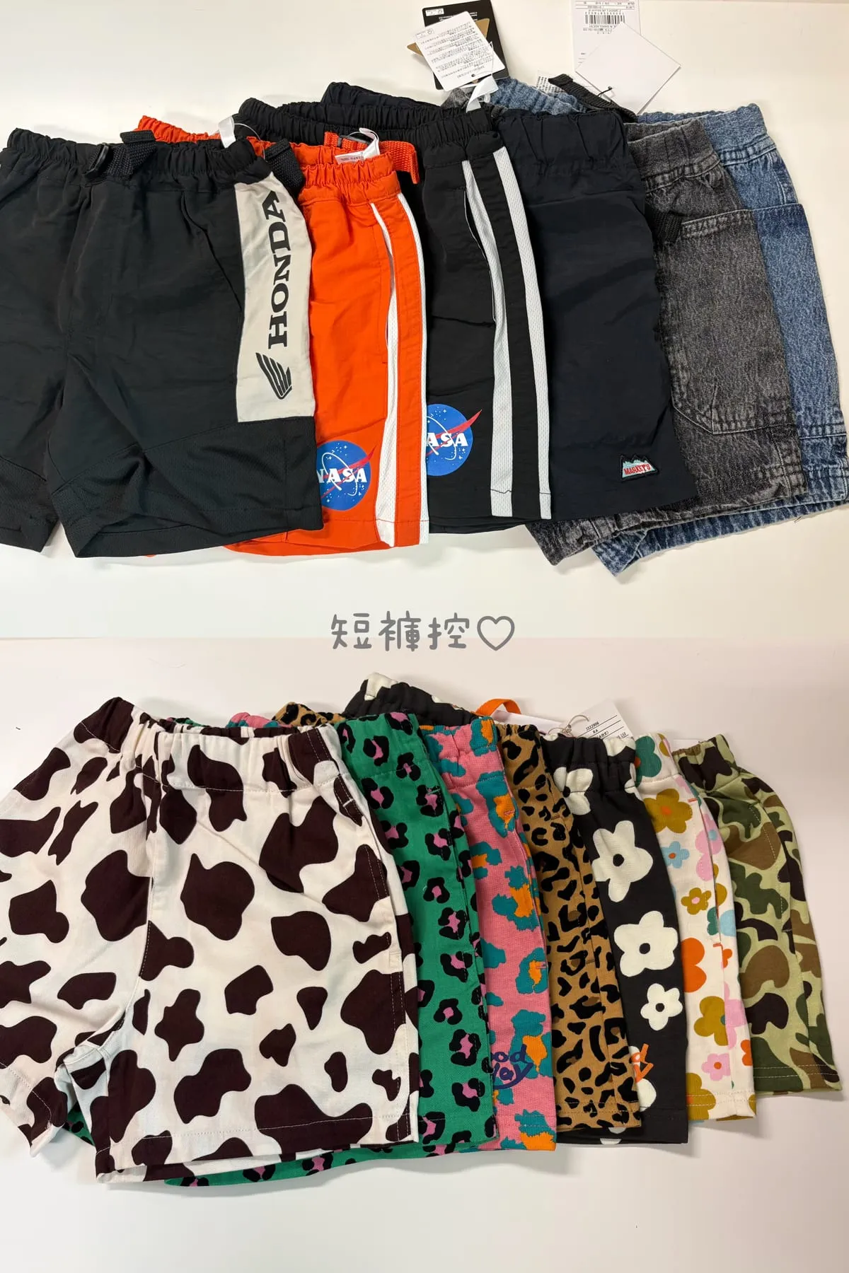 童裝短褲實拍，包含 NASA、Honda 運動短褲、牛仔短褲，以及乳牛紋、豹紋、花朵印花短褲